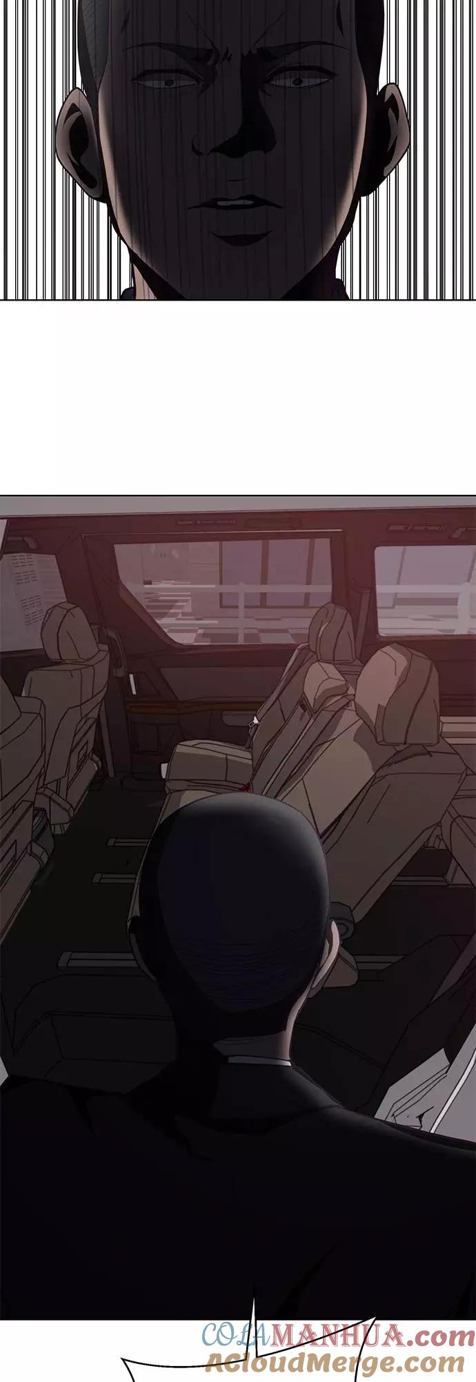 死神少年 - [第16话] 救援作战（3） - 第73张图