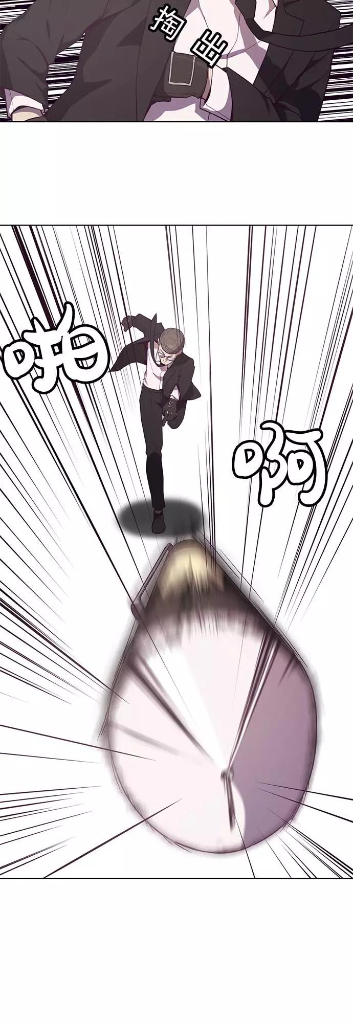 死神少年 - [第16话] 救援作战（3） - 第42张图