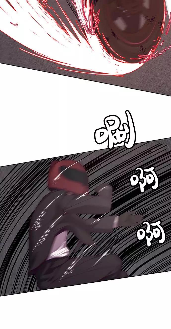 死神少年 - [第16话] 救援作战（3） - 第38张图