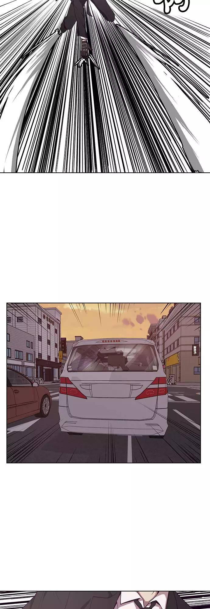 死神少年 - [第16话] 救援作战（3） - 第41张图