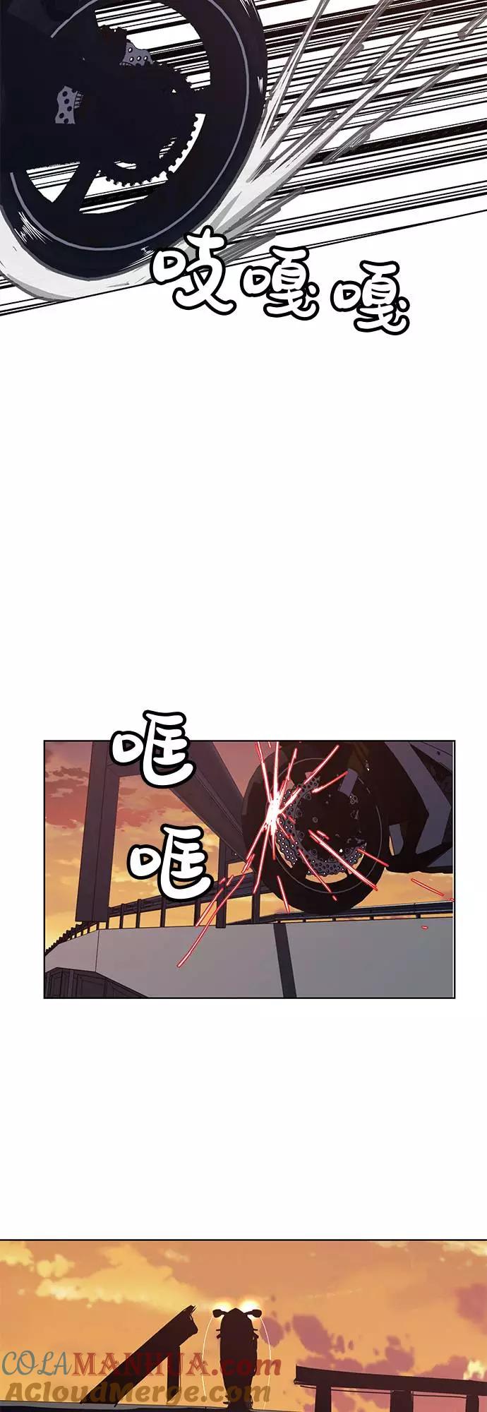 死神少年 - [第16话] 救援作战（3） - 第55张图