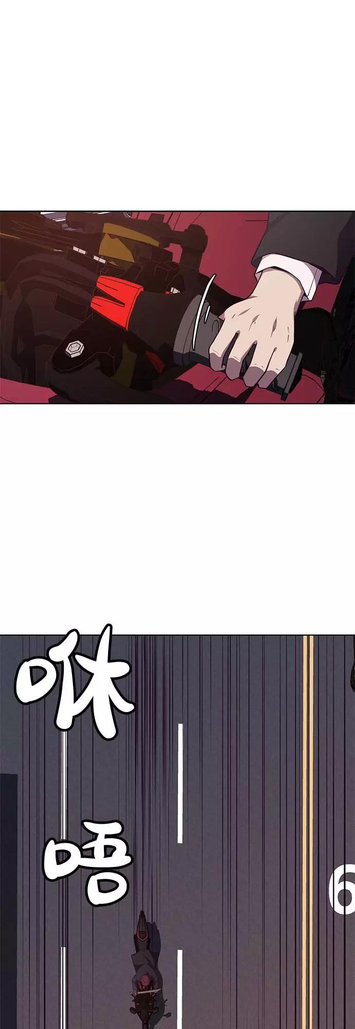 死神少年 - [第16话] 救援作战（3） - 第27张图