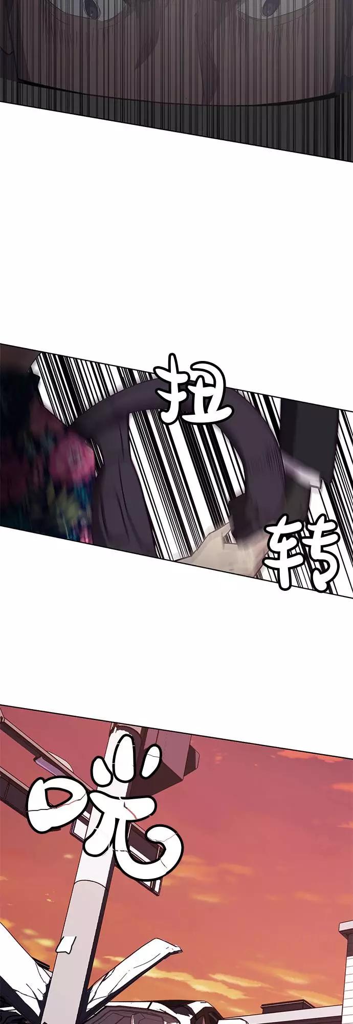 死神少年 - [第16话] 救援作战（3） - 第65张图