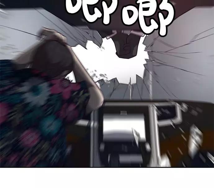 死神少年 - [第16话] 救援作战（3） - 第63张图