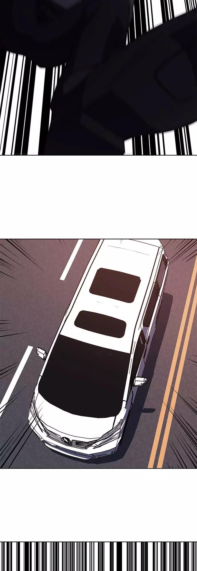 死神少年 - [第16话] 救援作战（3） - 第59张图