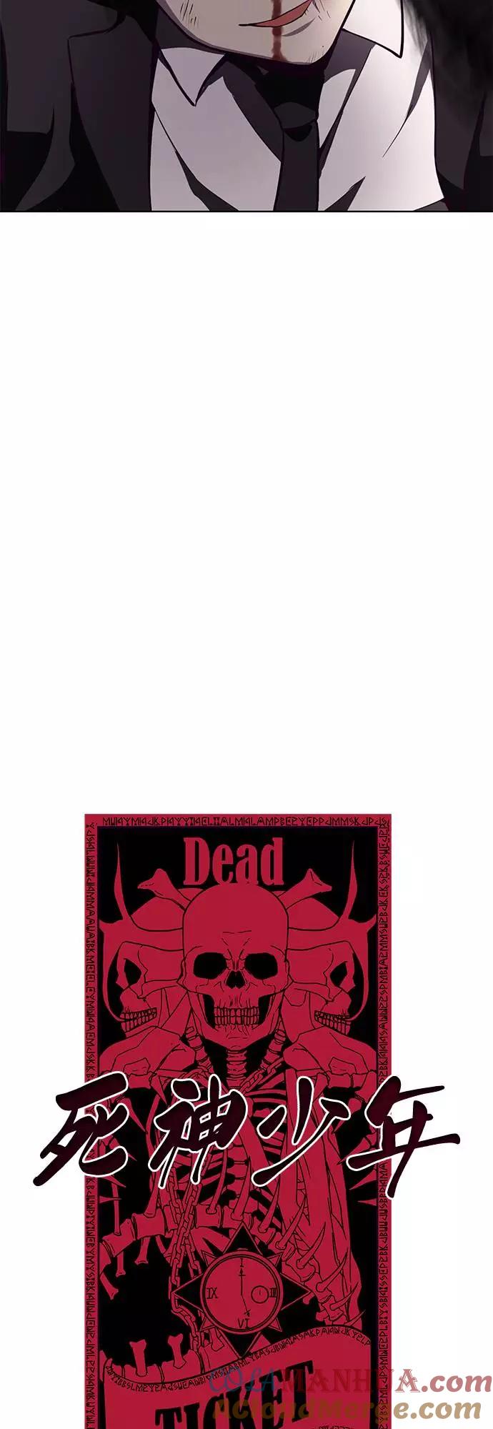 死神少年 - [第16话] 救援作战（3） - 第16张图