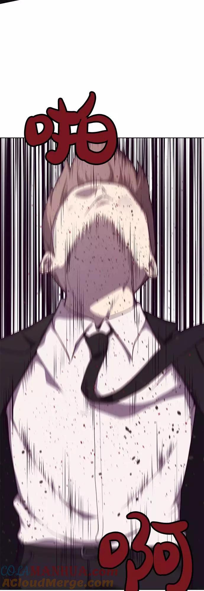 死神少年 - [第16话] 救援作战（3） - 第4张图