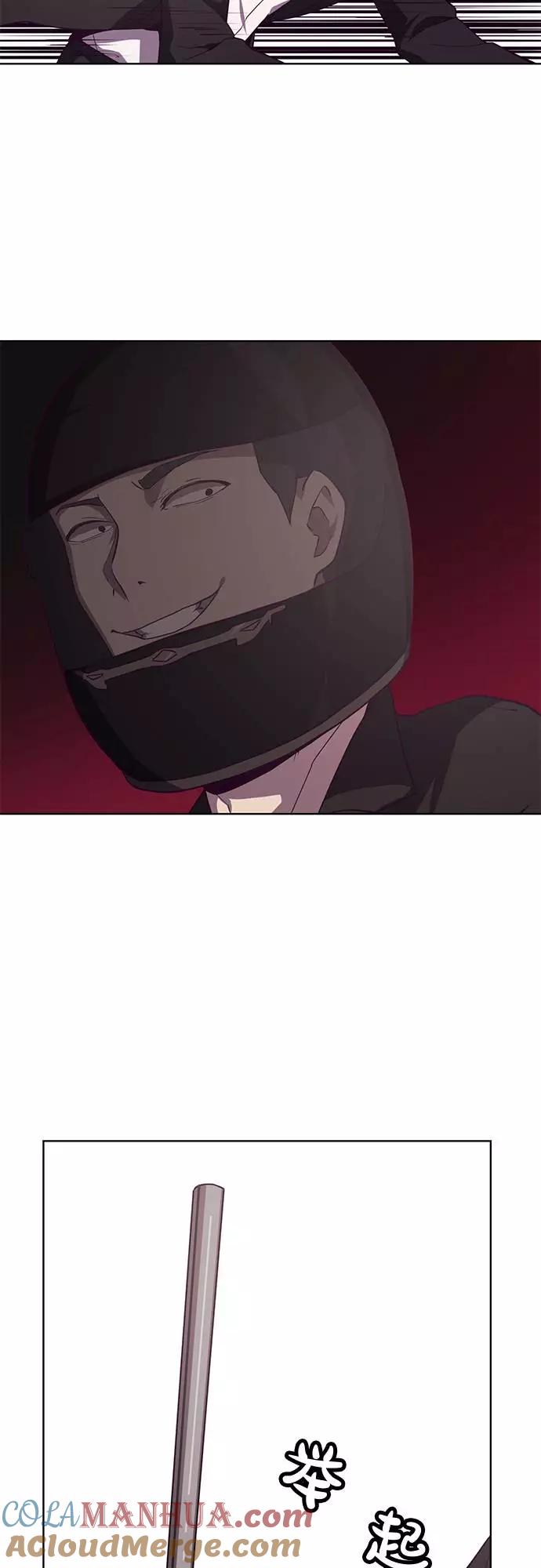 死神少年 - [第16话] 救援作战（3） - 第34张图