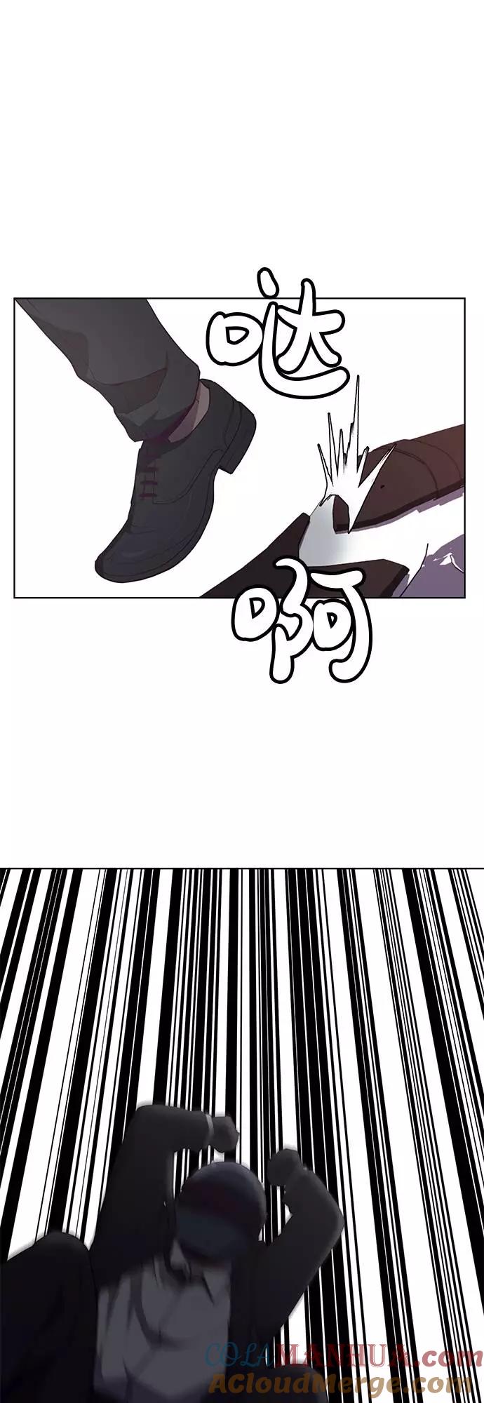 死神少年 - [第16话] 救援作战（3） - 第58张图