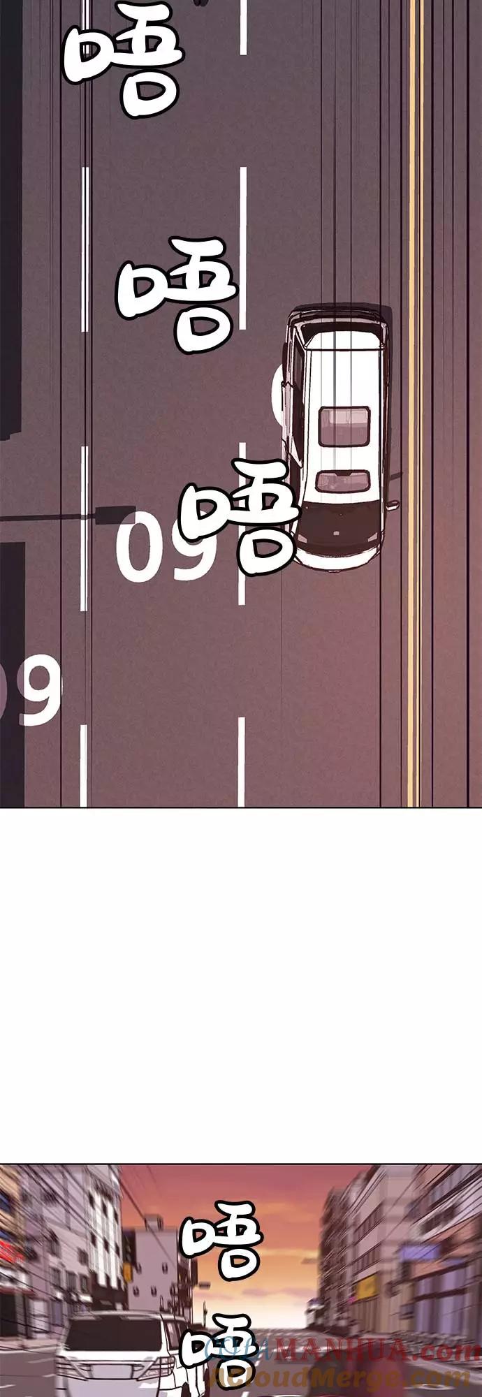 死神少年 - [第16话] 救援作战（3） - 第28张图