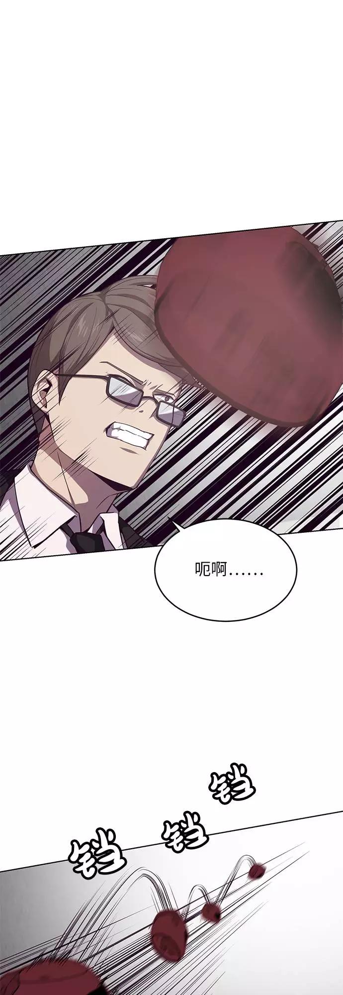 死神少年 - [第16话] 救援作战（3） - 第39张图