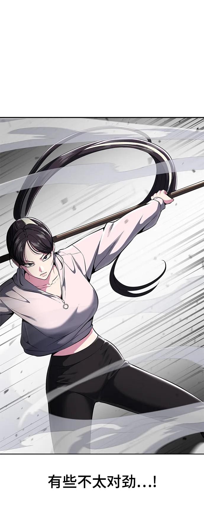 死神少年 - [第2部] 第29话 折冲将军甘宁 - 第30张图