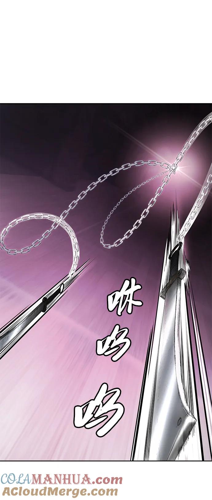 死神少年 - [第2部] 第29话 折冲将军甘宁 - 第49张图