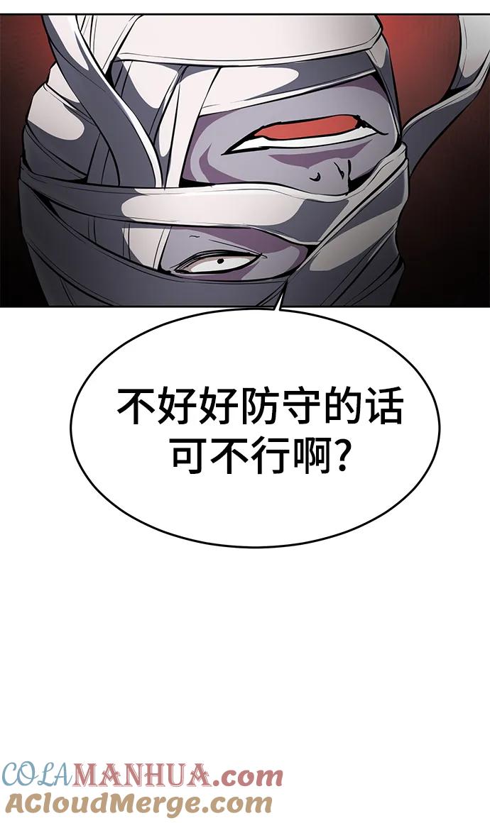 死神少年 - [第2部] 第29话 折冲将军甘宁 - 第53张图