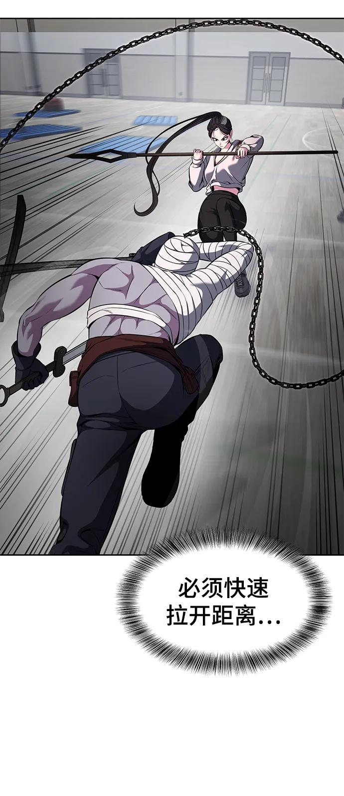 死神少年 - [第2部] 第29话 折冲将军甘宁 - 第62张图