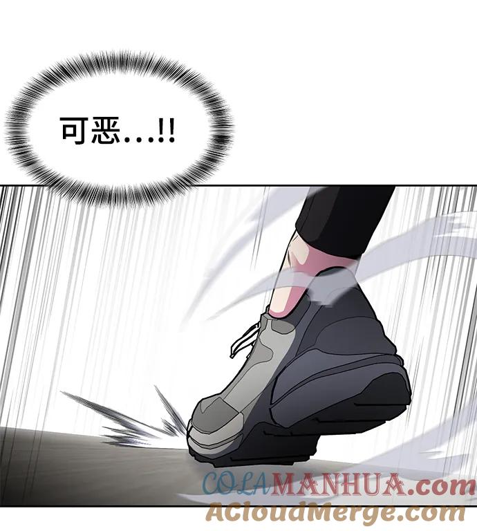 死神少年 - [第2部] 第29话 折冲将军甘宁 - 第61张图