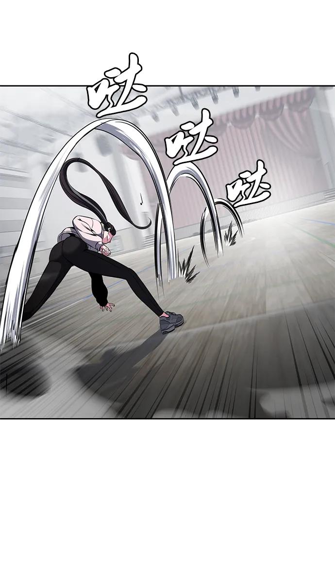 死神少年 - [第2部] 第29话 折冲将军甘宁 - 第106张图