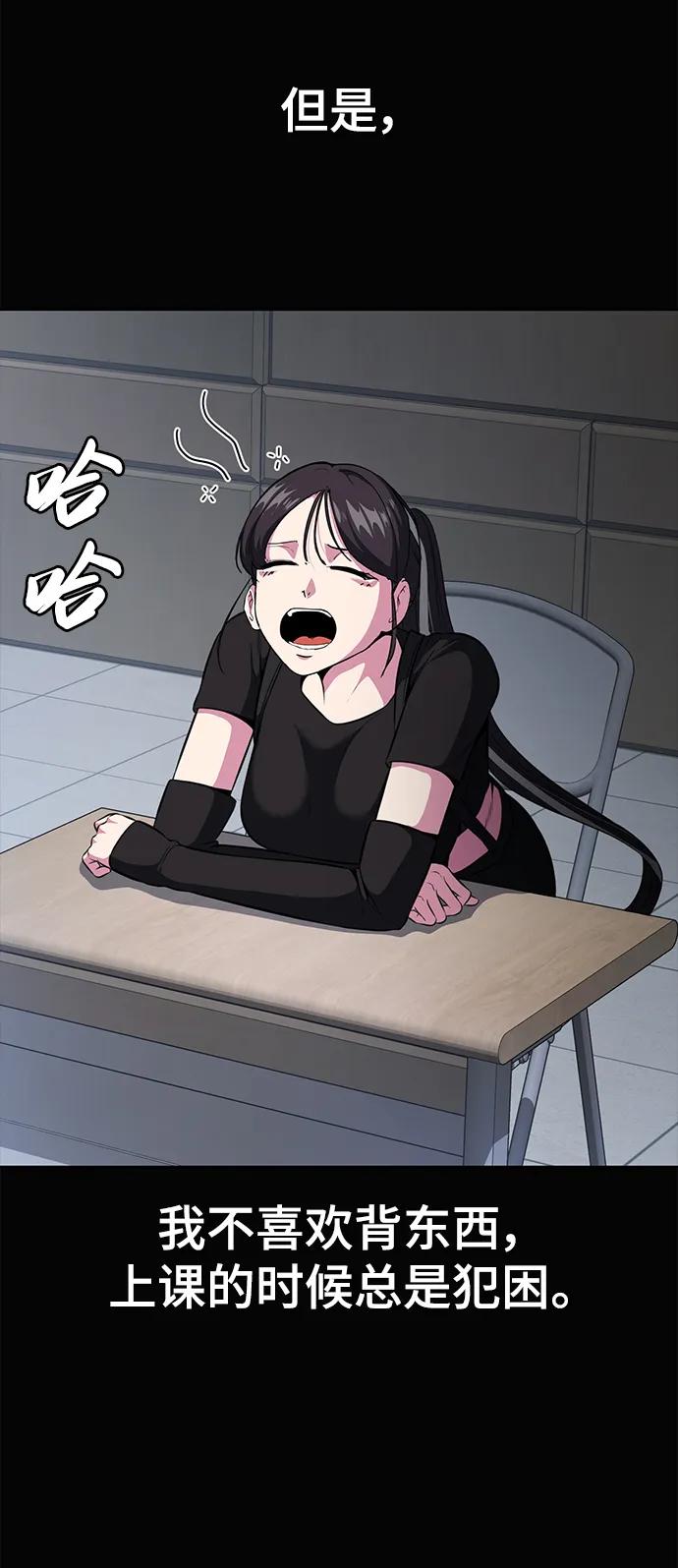 死神少年 - [第2部] 第29话 折冲将军甘宁 - 第4张图