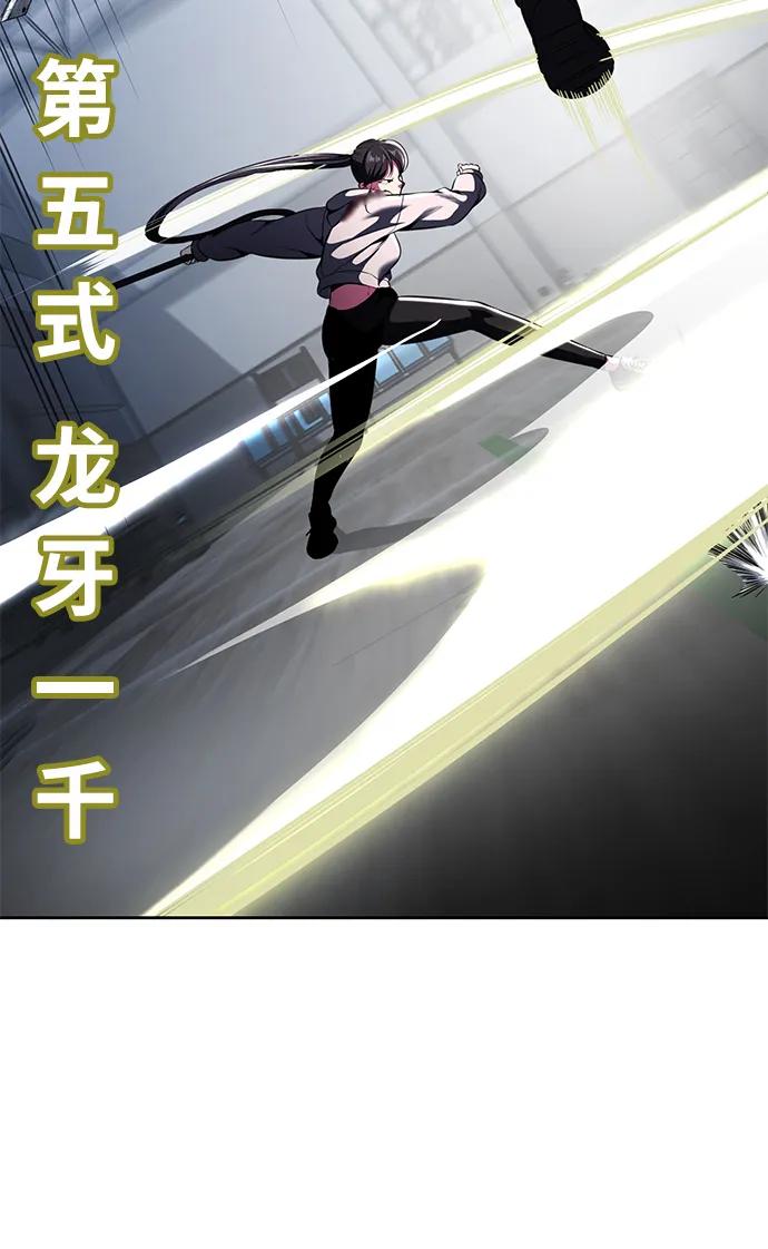 死神少年 - [第2部] 第29话 折冲将军甘宁 - 第94张图