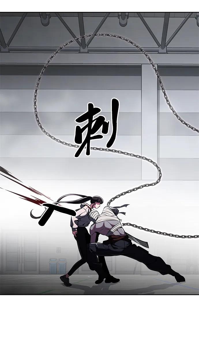 死神少年 - [第2部] 第29话 折冲将军甘宁 - 第112张图