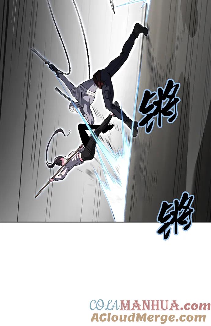 死神少年 - [第2部] 第29话 折冲将军甘宁 - 第21张图