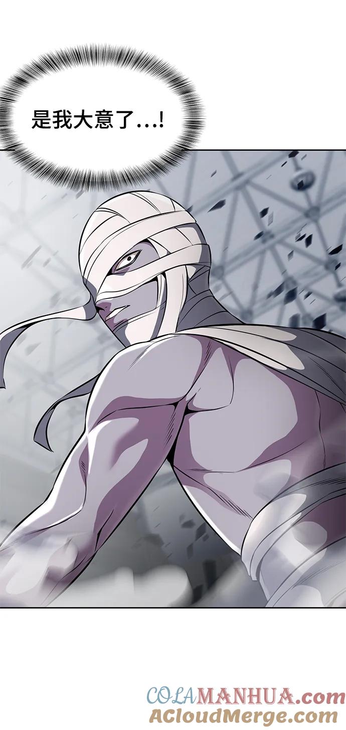 死神少年 - [第2部] 第29话 折冲将军甘宁 - 第105张图