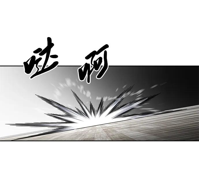 死神少年 - [第2部] 第29话 折冲将军甘宁 - 第16张图