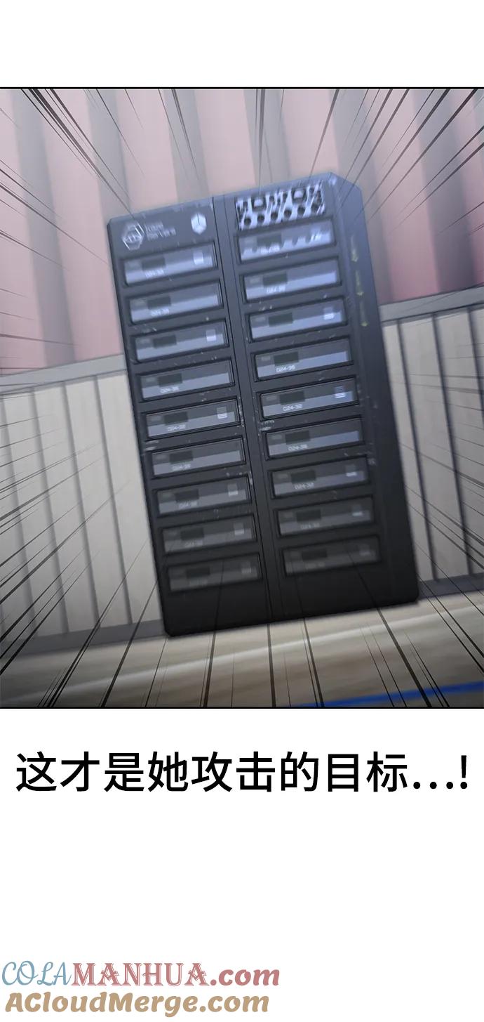 死神少年 - [第2部] 第29话 折冲将军甘宁 - 第101张图