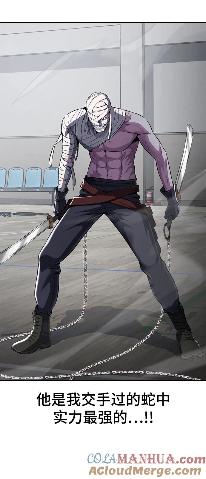 死神少年 - [第2部] 第29话 折冲将军甘宁 - 第13张图