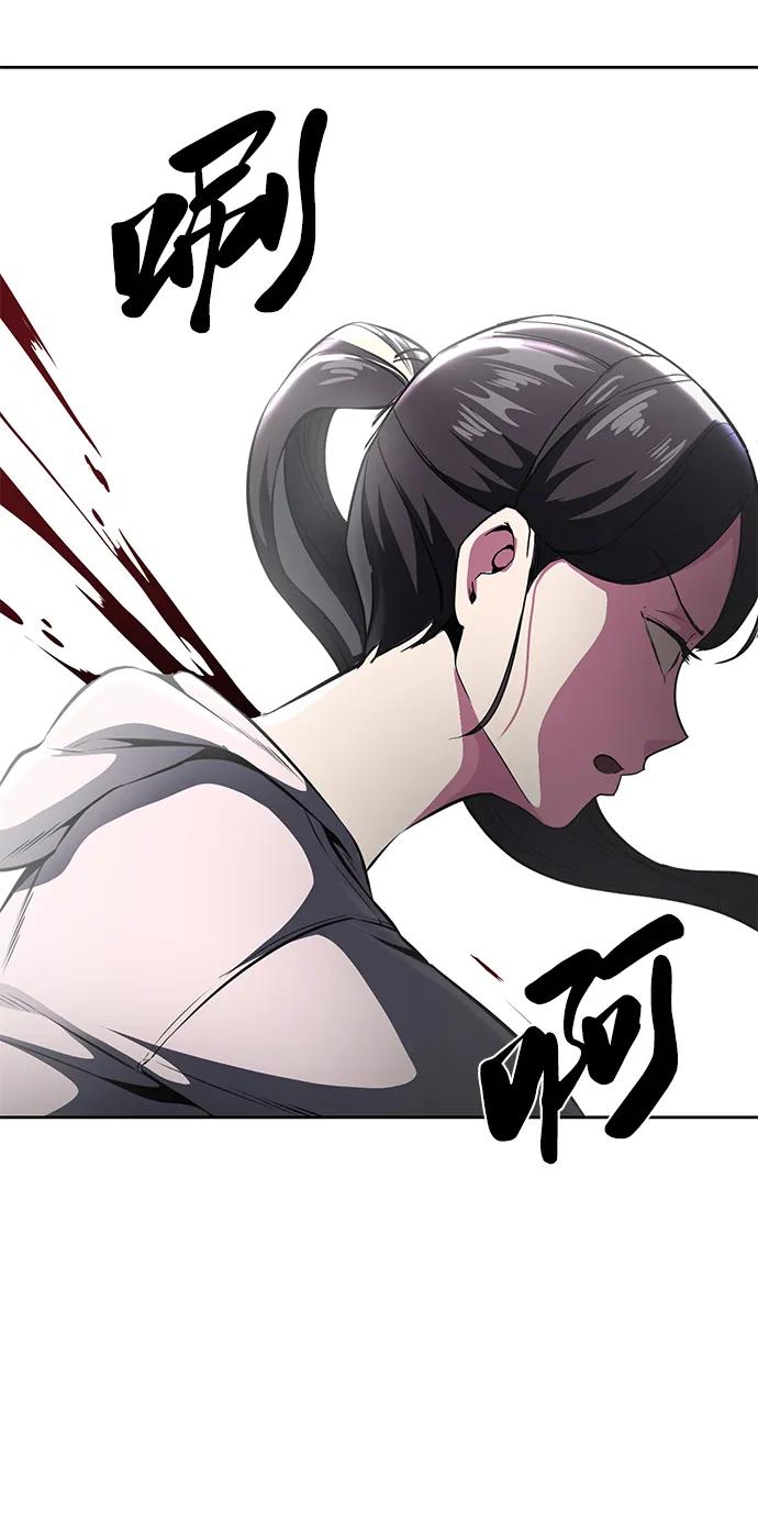 死神少年 - [第2部] 第29话 折冲将军甘宁 - 第54张图