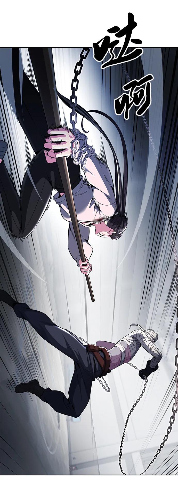 死神少年 - [第2部] 第29话 折冲将军甘宁 - 第91张图