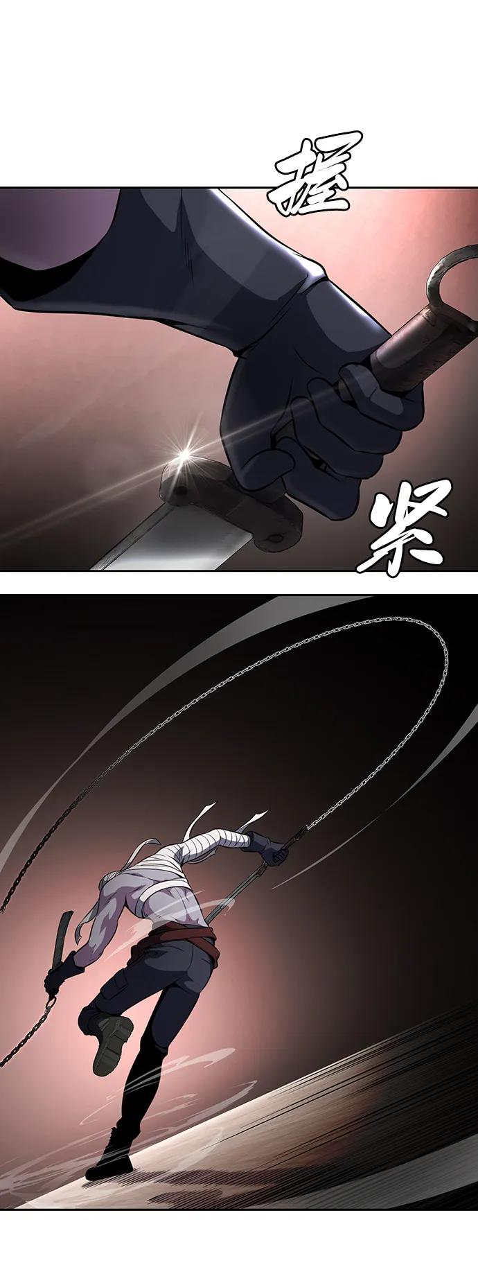 死神少年 - [第2部] 第29话 折冲将军甘宁 - 第44张图