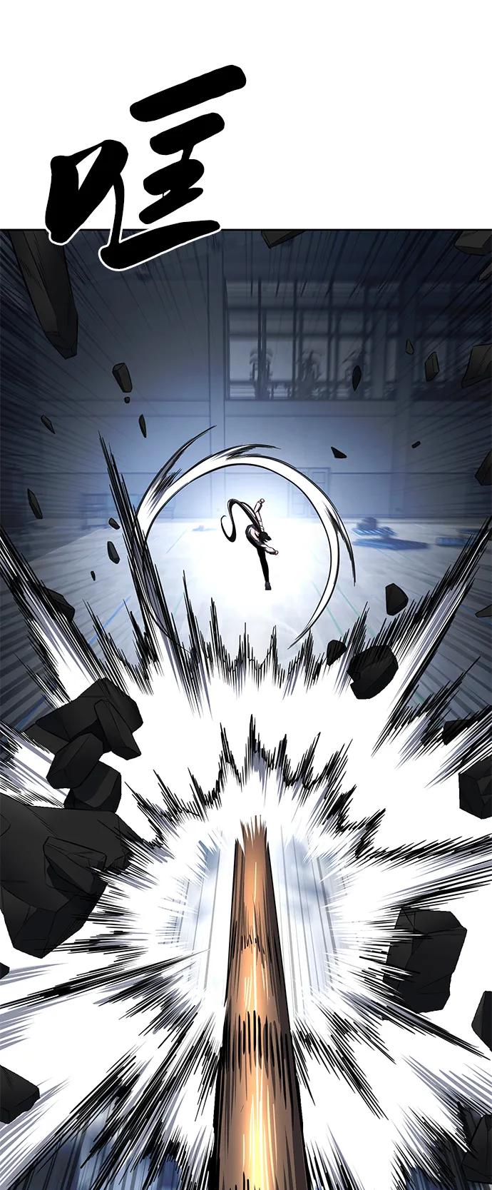 死神少年 - [第2部] 第29话 折冲将军甘宁 - 第102张图