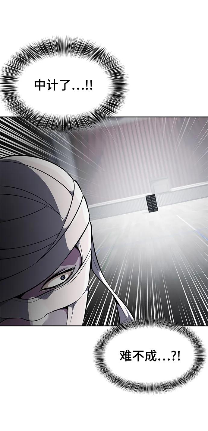 死神少年 - [第2部] 第29话 折冲将军甘宁 - 第100张图