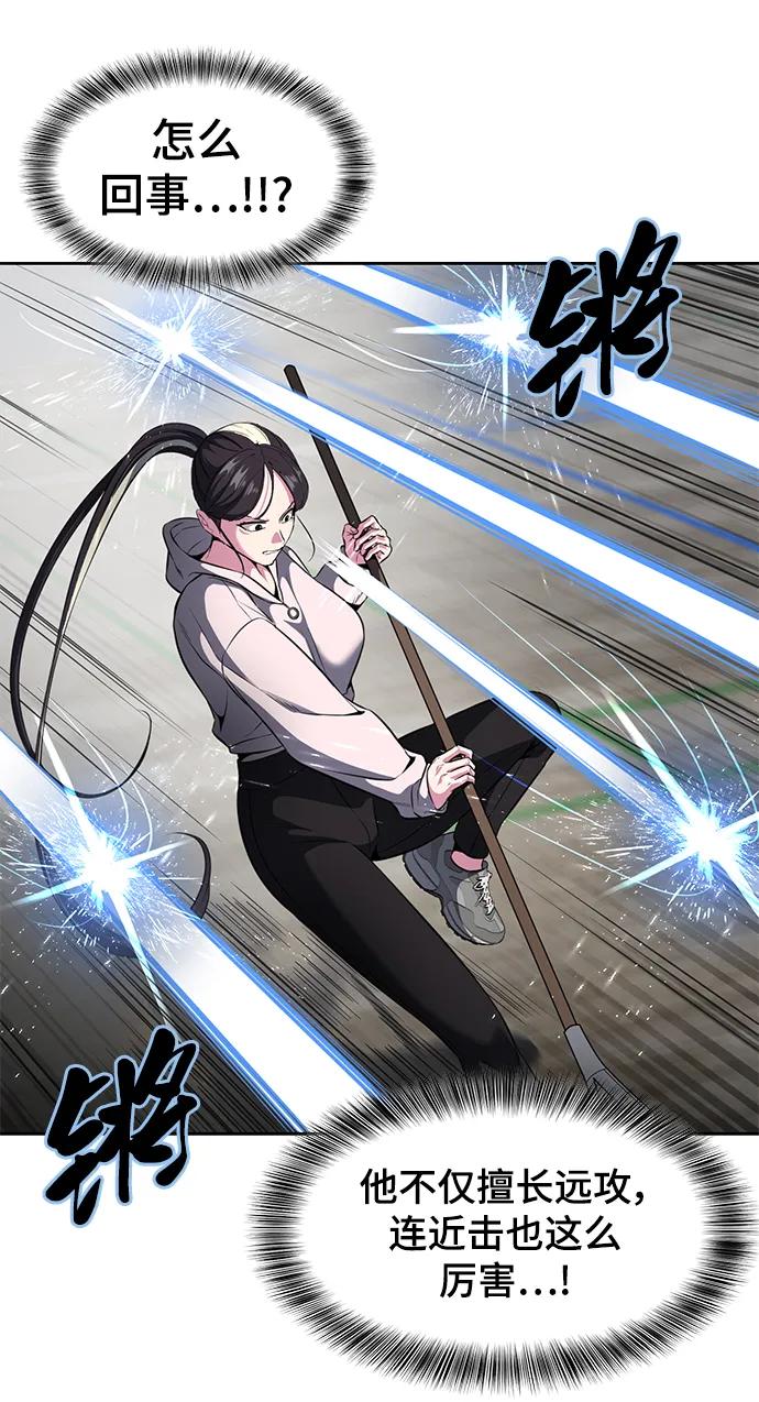 死神少年 - [第2部] 第29话 折冲将军甘宁 - 第22张图