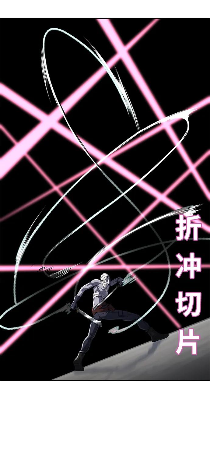 死神少年 - [第2部] 第29话 折冲将军甘宁 - 第64张图