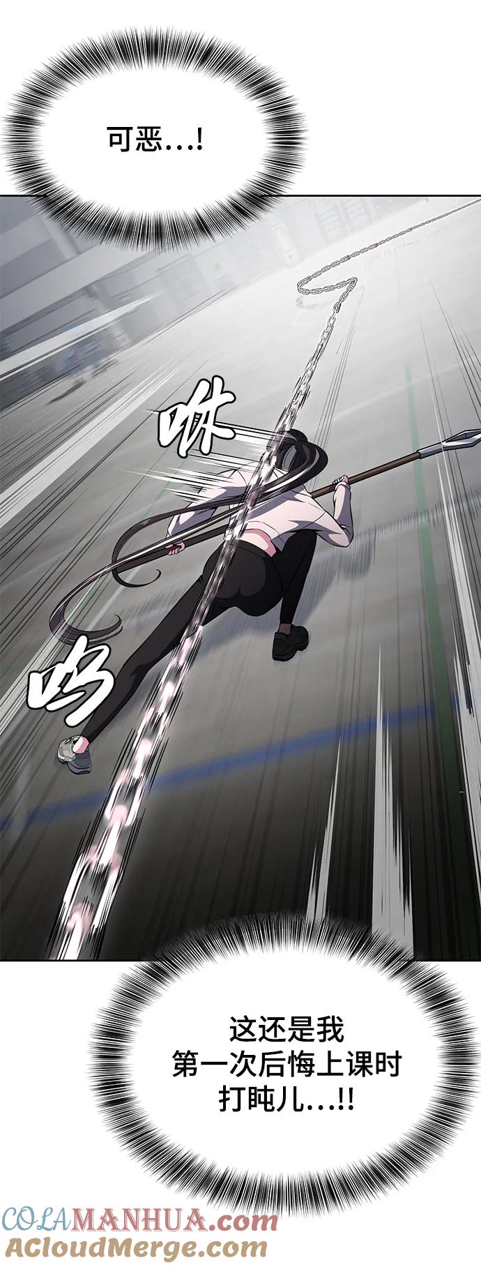 死神少年 - [第2部] 第29话 折冲将军甘宁 - 第9张图