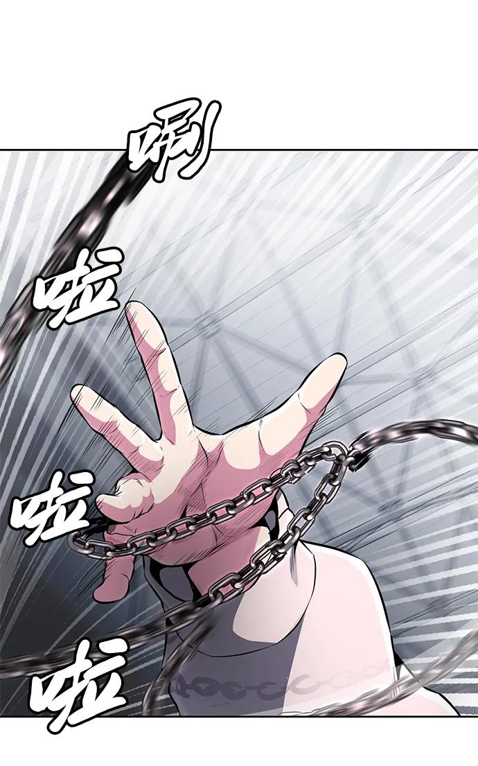 死神少年 - [第2部] 第29话 折冲将军甘宁 - 第86张图