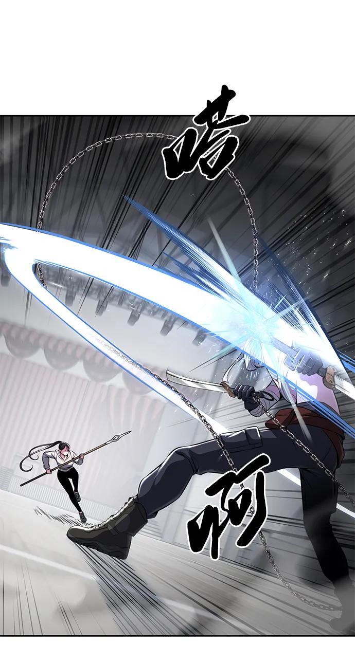 死神少年 - [第2部] 第29话 折冲将军甘宁 - 第11张图