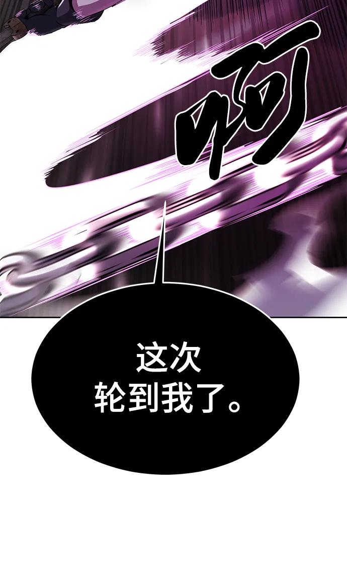 死神少年 - [第2部] 第29话 折冲将军甘宁 - 第34张图