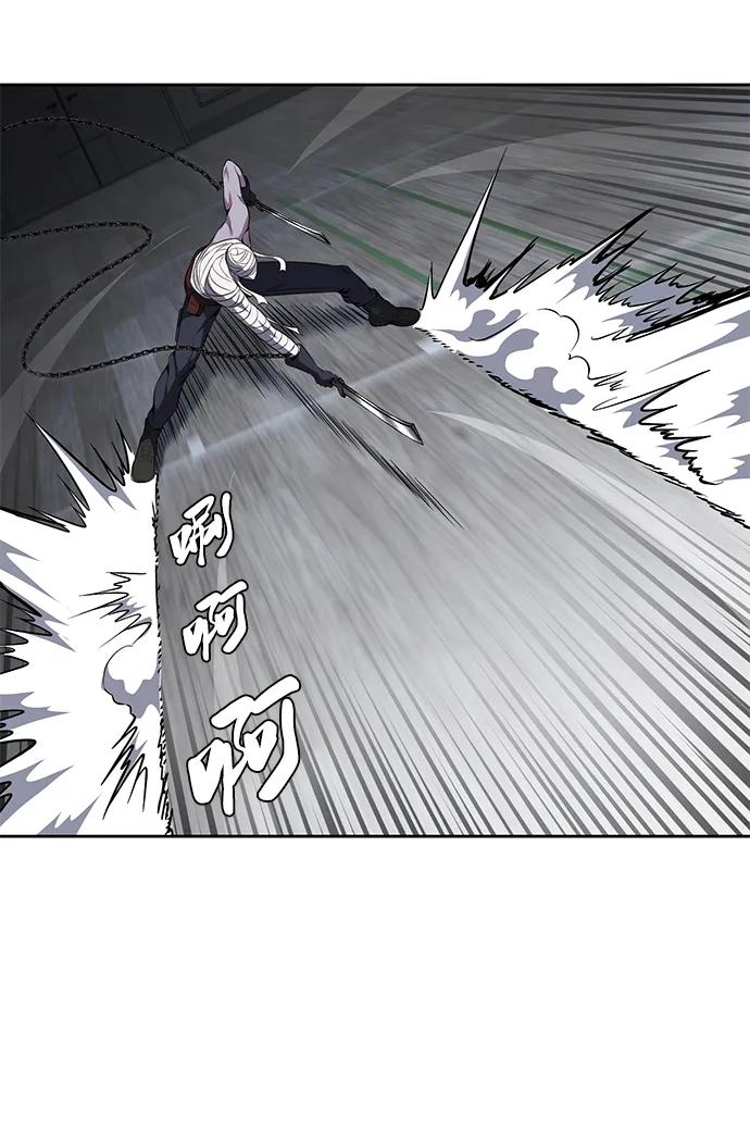 死神少年 - [第2部] 第29话 折冲将军甘宁 - 第56张图