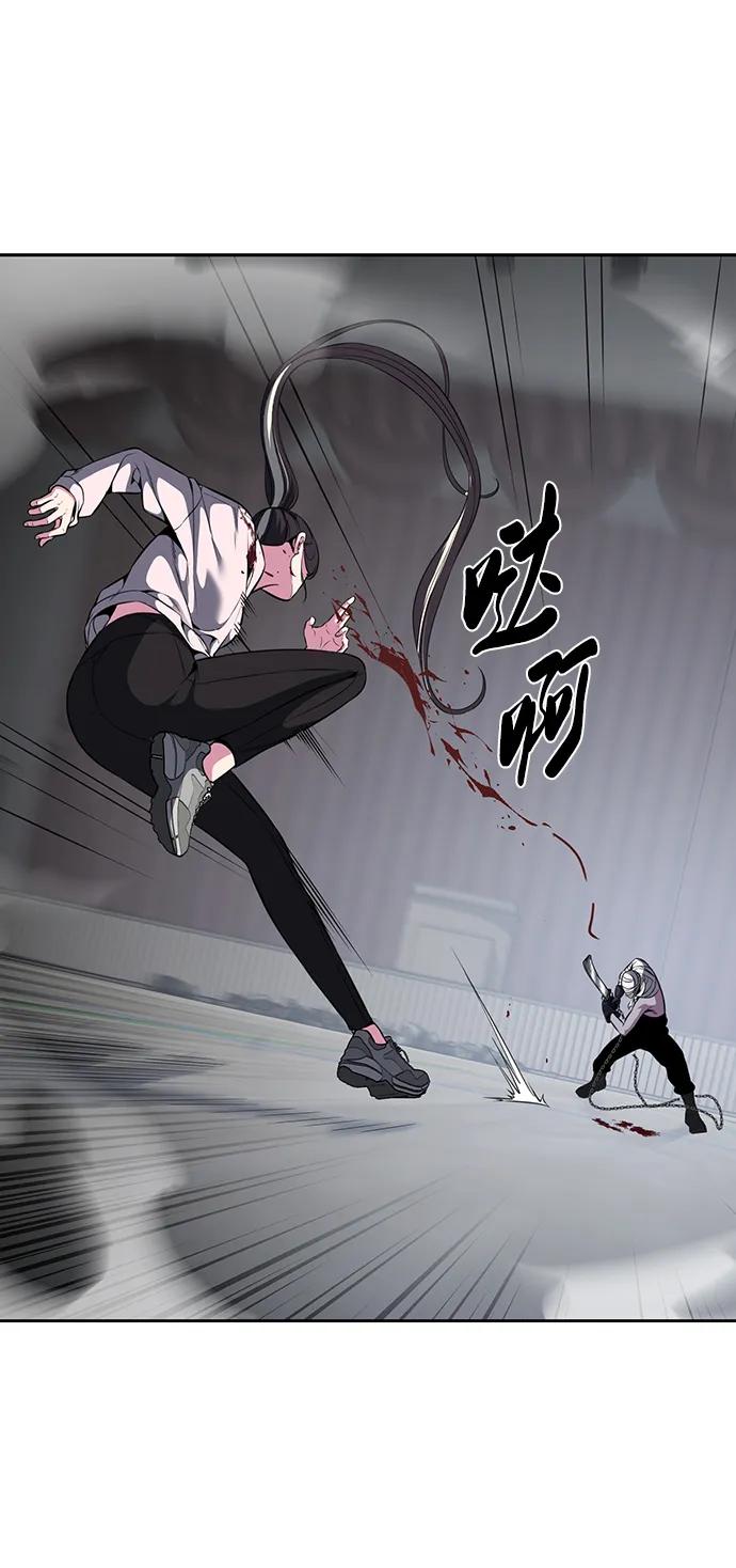 死神少年 - [第2部] 第30话 面具男 - 第10张图