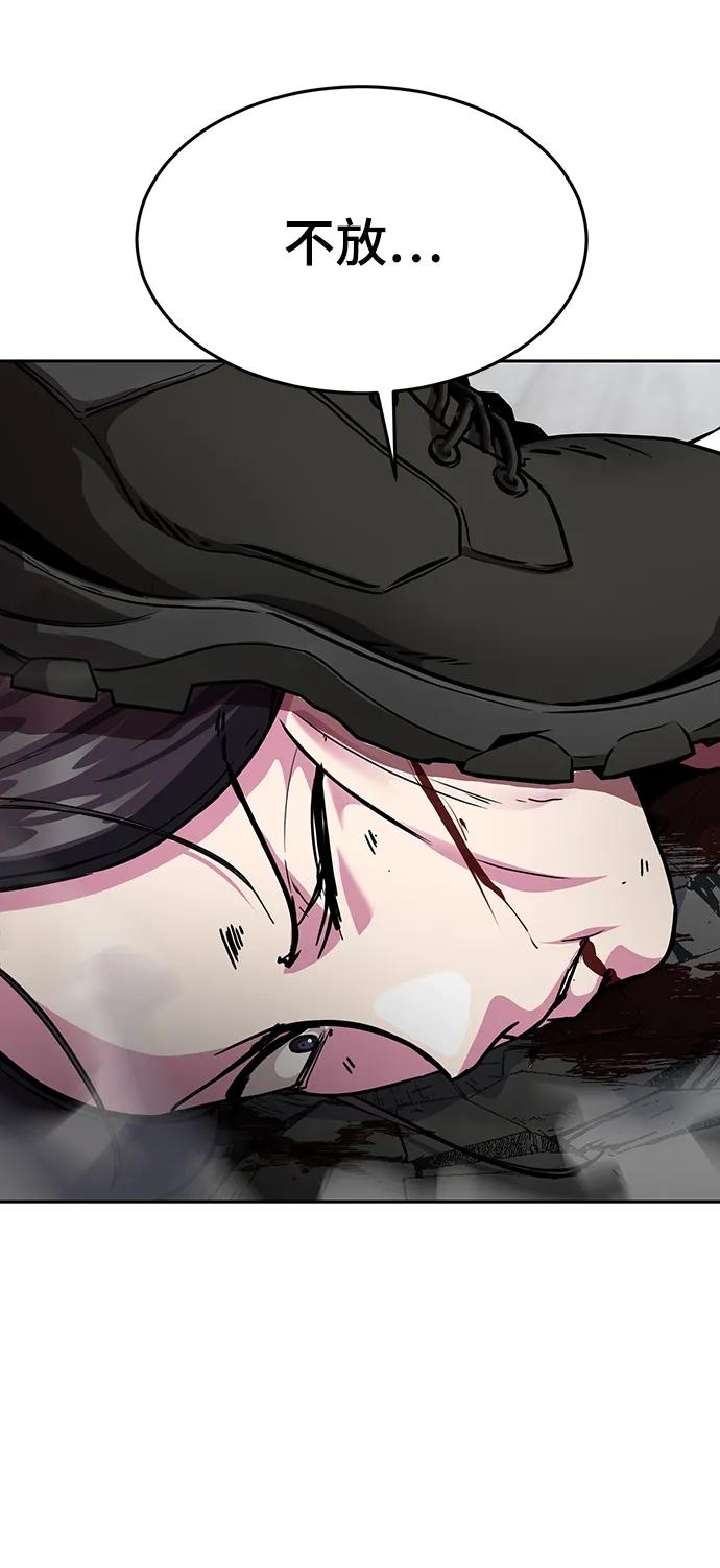 死神少年 - [第2部] 第30话 面具男 - 第82张图