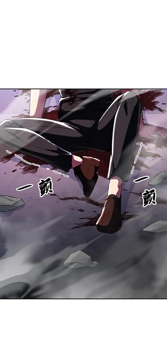 死神少年 - [第2部] 第30话 面具男 - 第67张图