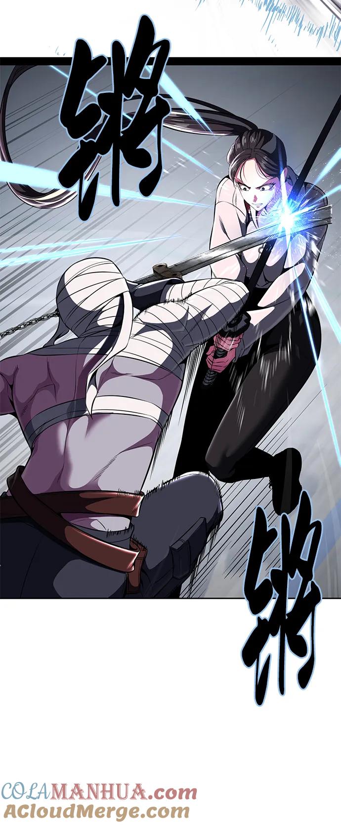 死神少年 - [第2部] 第30话 面具男 - 第29张图