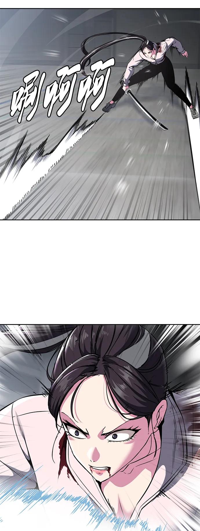 死神少年 - [第2部] 第30话 面具男 - 第28张图