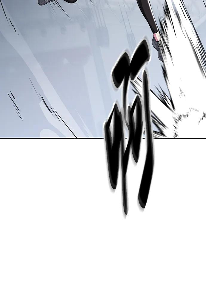 死神少年 - [第2部] 第30话 面具男 - 第76张图