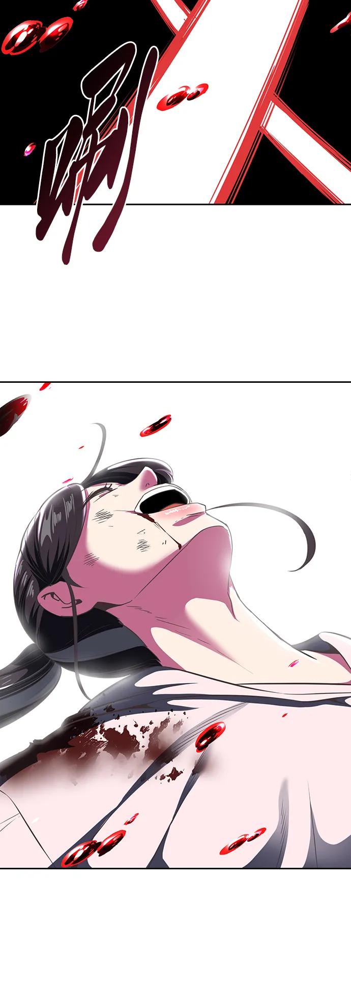 死神少年 - [第2部] 第30话 面具男 - 第40张图