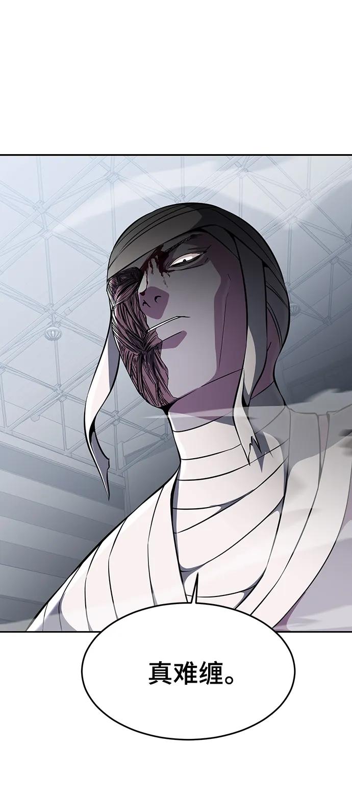 死神少年 - [第2部] 第30话 面具男 - 第78张图