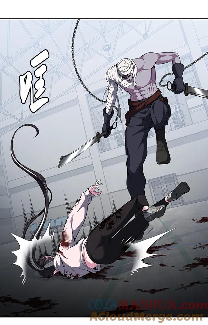 死神少年 - [第2部] 第30话 面具男 - 第77张图